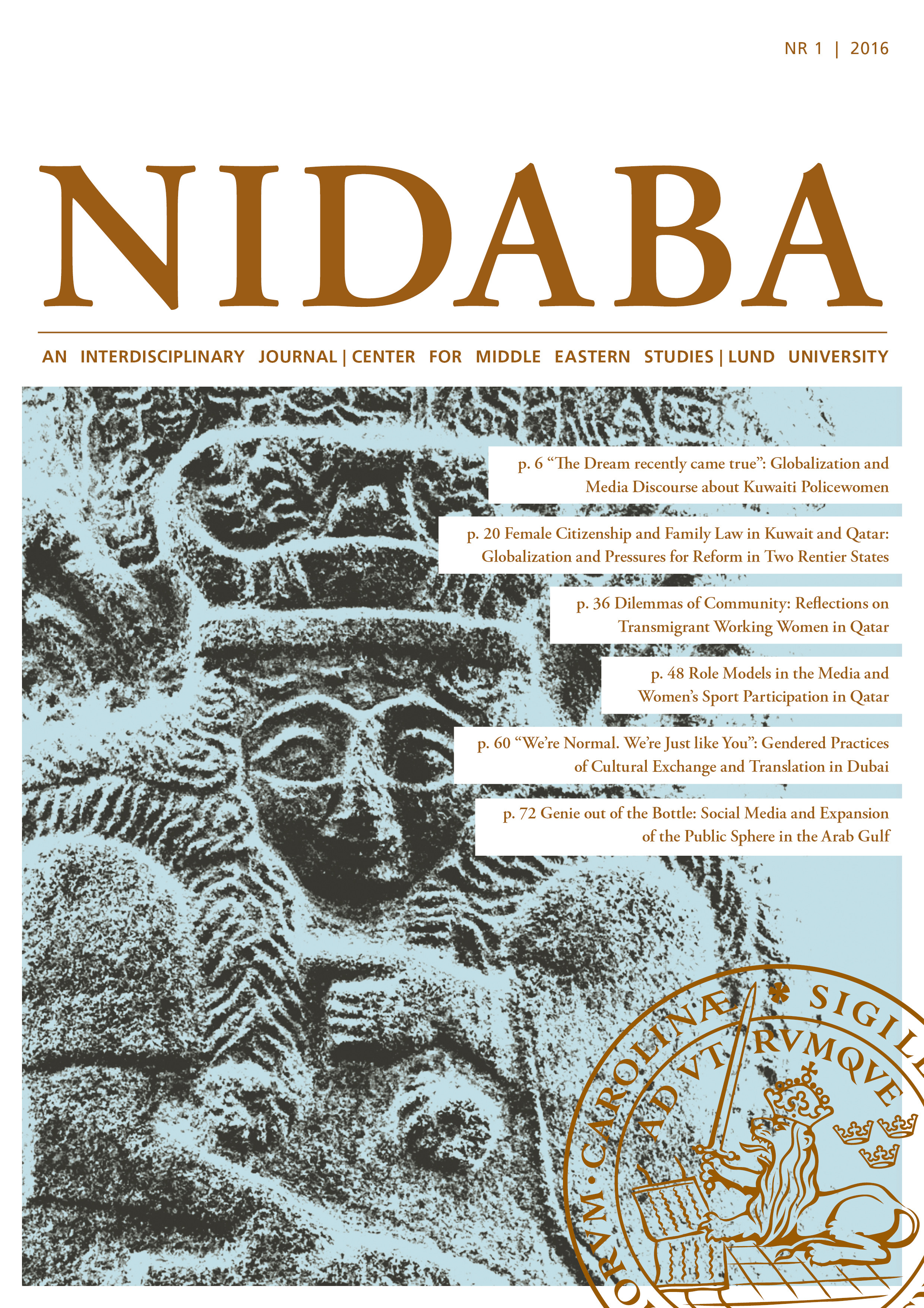 Nidaba Issue 1, Vol 1, 2016 Cover